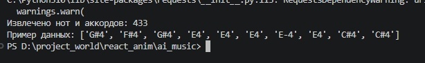 Создаем ИИ‑модель для генерации музыки на базе Lakh MIDI Dataset - 1